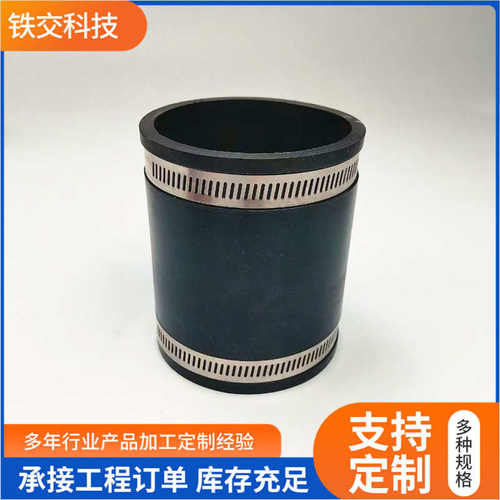 卡箍式柔性橡胶软连接KXT型卡箍橡胶接头单球体膨胀橡胶管软接头
