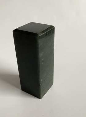 和田青玉人名章3乘3乘8用于个人名字盖章