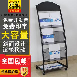 报刊架简约书报架落地杂志架刊物木质报纸架子资料架宣传册展示架