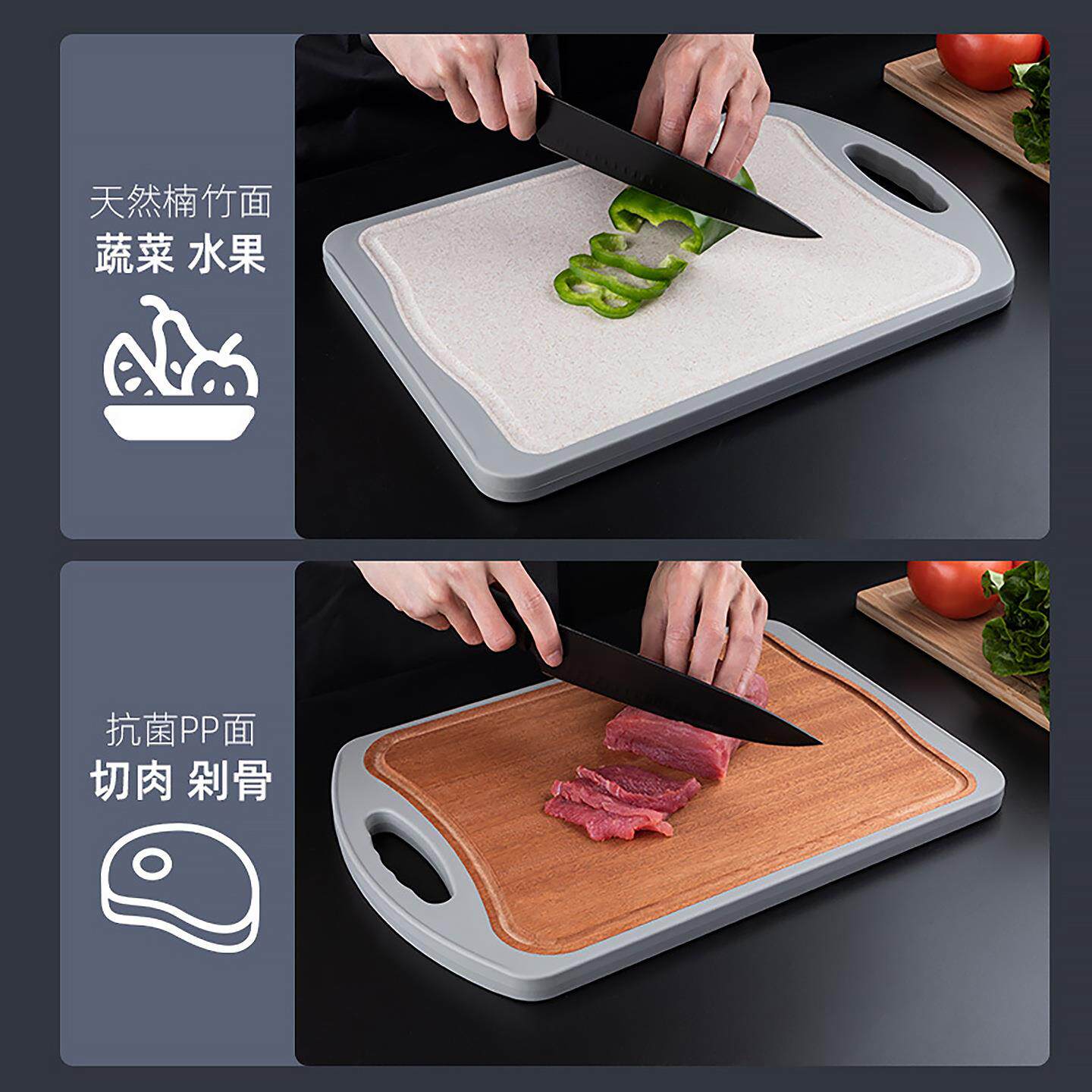 包邮复合菜板砧板双面切菜板小麦稻谷壳整竹谷纤维加厚抗菌竹砧板