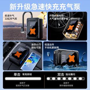 载充气泵173小车轿车便携式汽轮胎电车动车摩托轮胎打气泵充气车