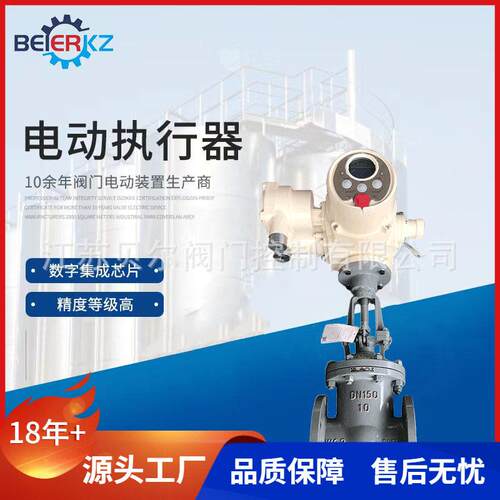 多回转智能一体化防爆型电动法兰铸钢闸阀Z941H 16C DN150