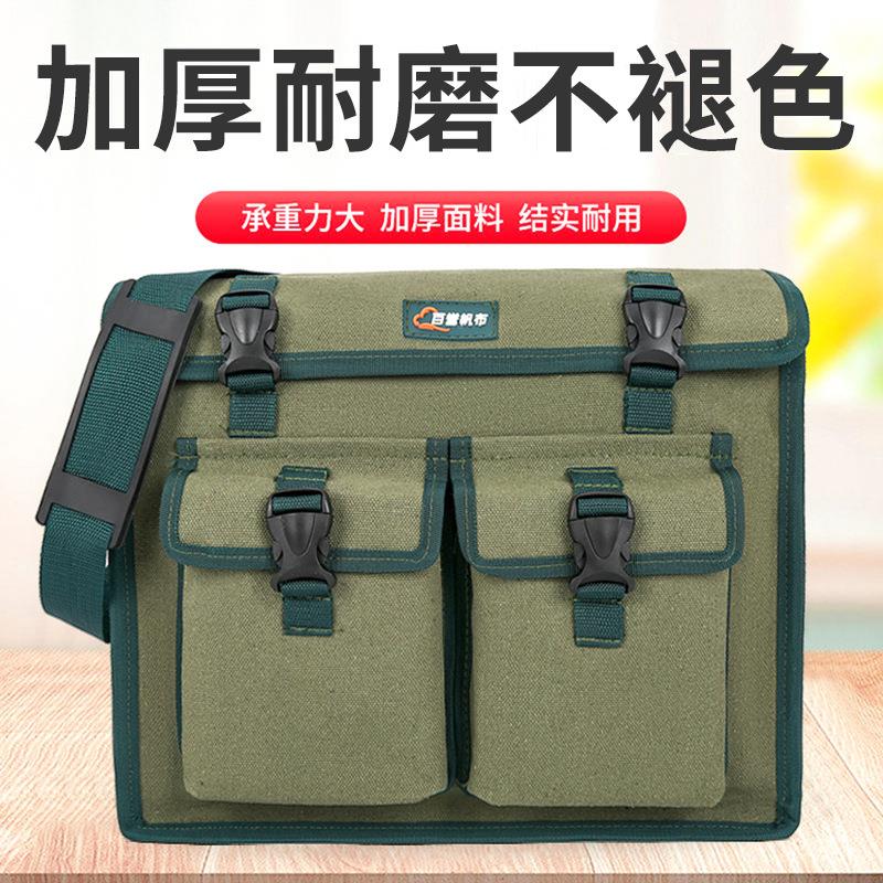 工地帆布工具包加厚耐磨瓦工木工老式兜子耐用多功能大容量水电工