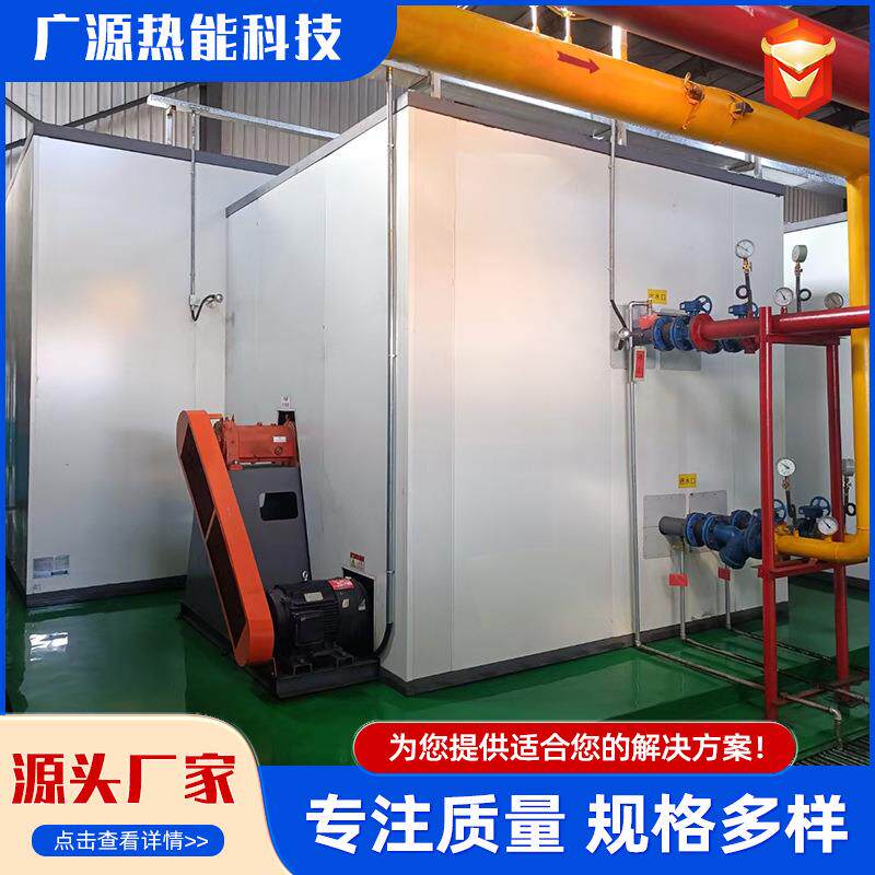 高压蓄能电锅炉大型锅炉设备企业工厂工地用蓄热装置蓄能式锅炉