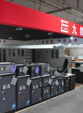 四门件柜铁柜JD-112办文锁公室档柜五层玻璃门文件收纳储物案带办