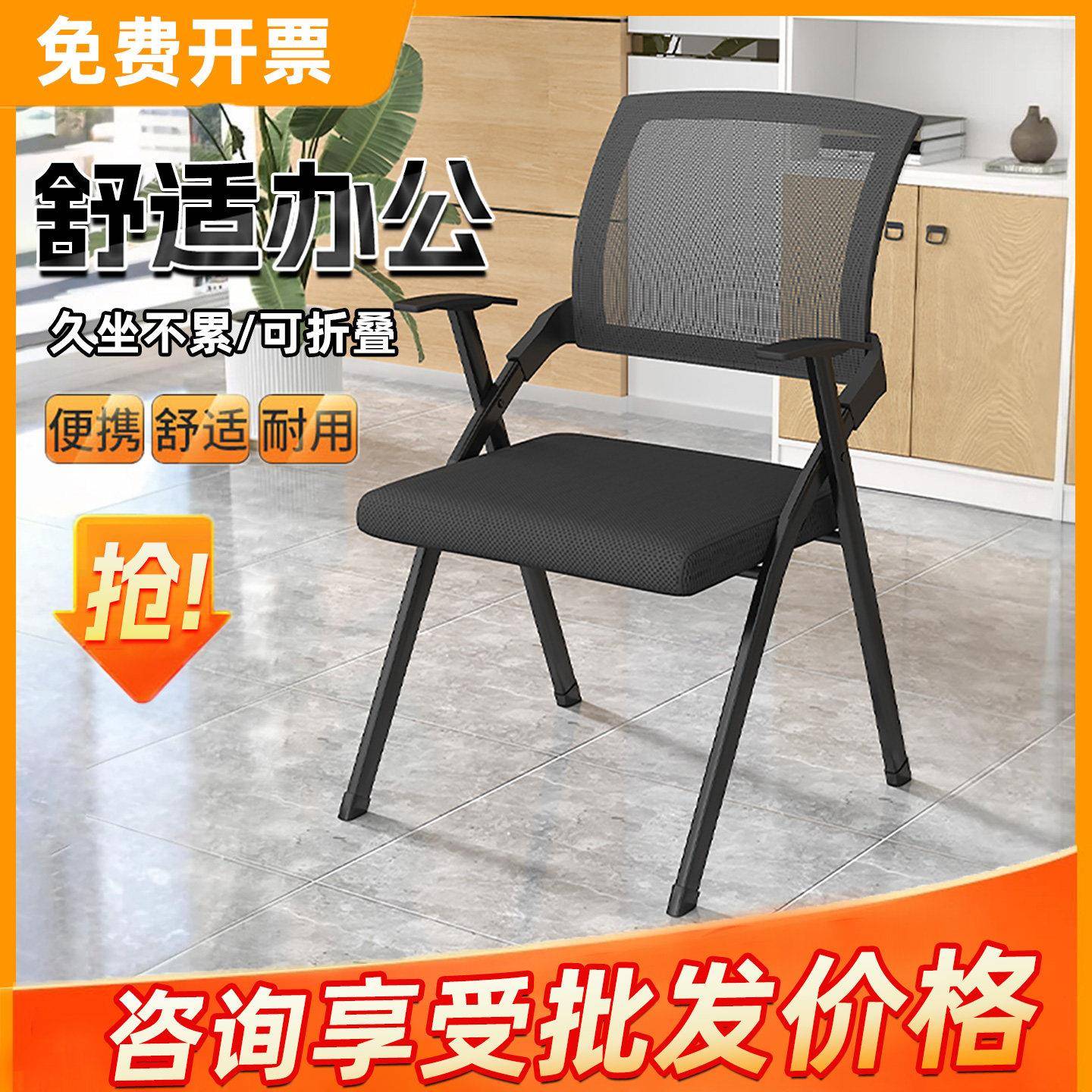折叠培训椅靠抱婴袋桌板会议室培训桌椅一体凳子可折叠办公椅培训