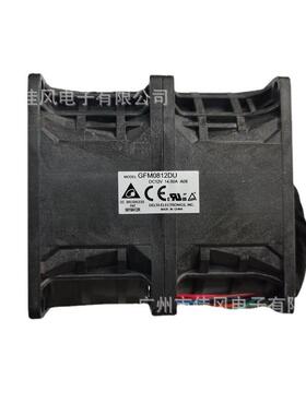 台达GFM0812DU 8cm 8085 12V 14A双风扇暴力型服务器散热风扇
