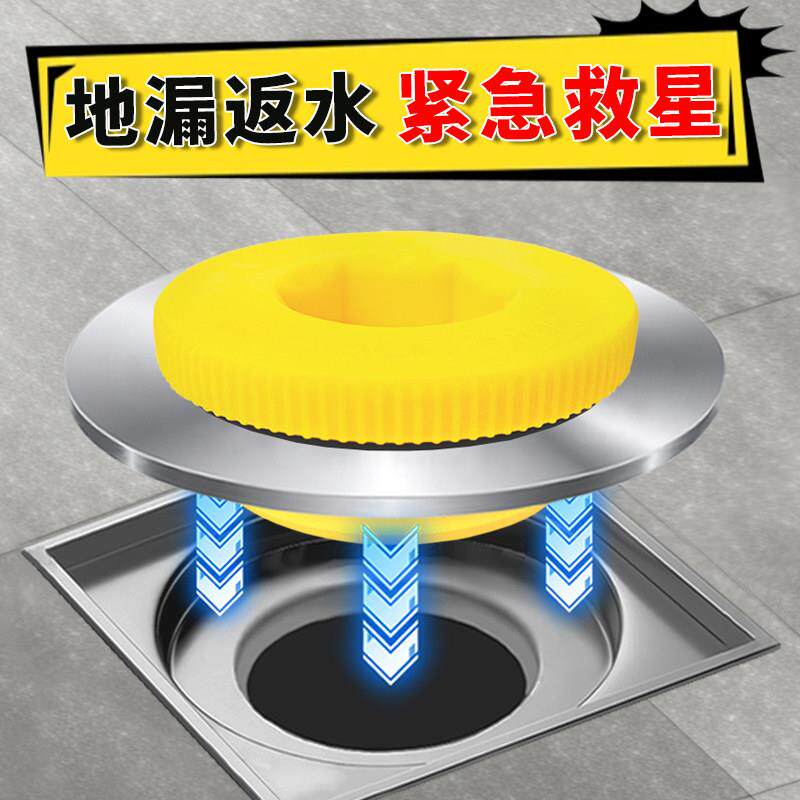 防返水地漏堵头螺纹封闭盖堵死器防反水封堵器下水口塞子堵孔塞头