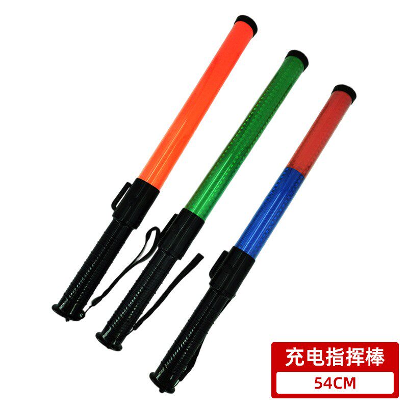 充电54CM交通指挥棒LED闪光信号灯塑料荧光棒疏散指挥交通指挥