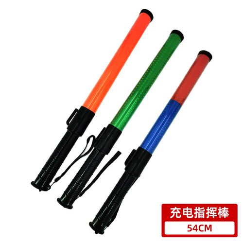 充电54CM交通指挥棒LED闪光信号灯塑料荧光棒疏散指挥交通指挥