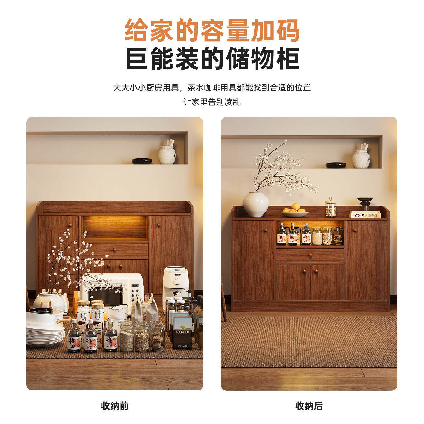 茶水柜客厅靠墙边柜子落地置物柜收纳柜备餐柜餐边柜储物柜大容量