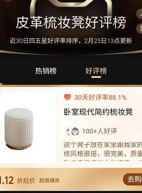新款化妆凳子绒布凳可爱女生收纳矮凳化妆凳家用客厅圆凳储物凳子