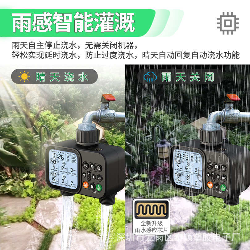 双出自动浇花器灌溉定时器花园双路定时灌溉器浇花自动浇水器