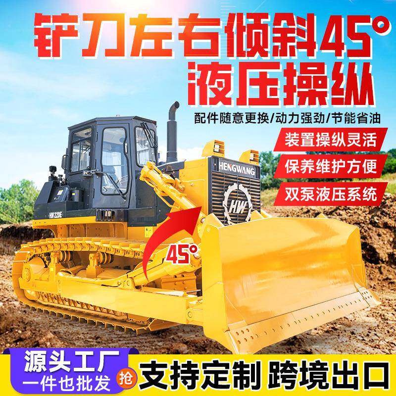 履带式大型推土机液压农用工地铲土机工程沙漠用全液压重型推土机