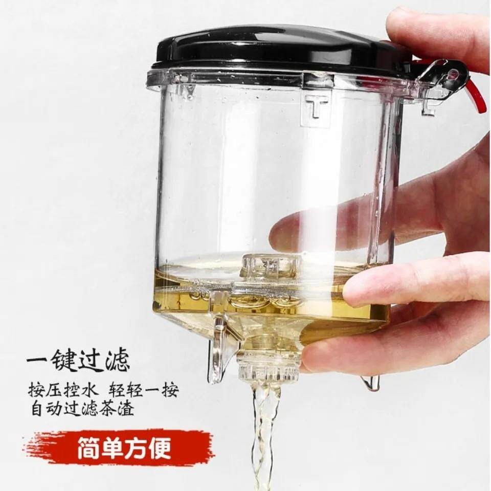 飘逸杯内胆配件茶仓食品级PC过滤网茶水分离玲珑杯内胆轻压重压