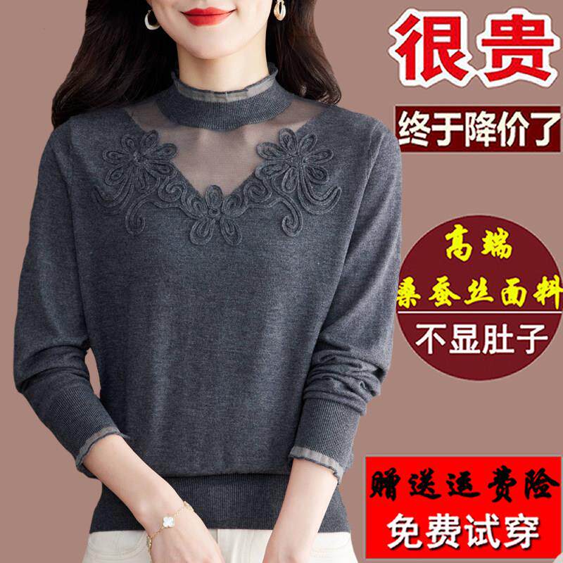 高端桑蚕丝长袖t恤女春秋新款洋气绣花上衣内搭针织蕾丝打底小衫