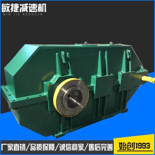 专业生产A1960减速机起重机A1570棘轮棘爪减速机价格优惠