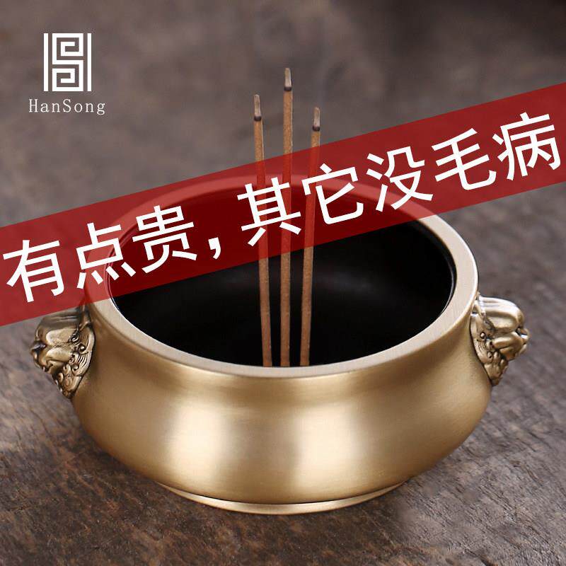 铜香炉上香线 线香炉家用插香室内供奉烧香薰香佛具用品沉檀香炉