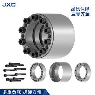 厂价直销可 JXC胀套Z12A胀紧套免键轴套涨套胀紧连结套涨紧套