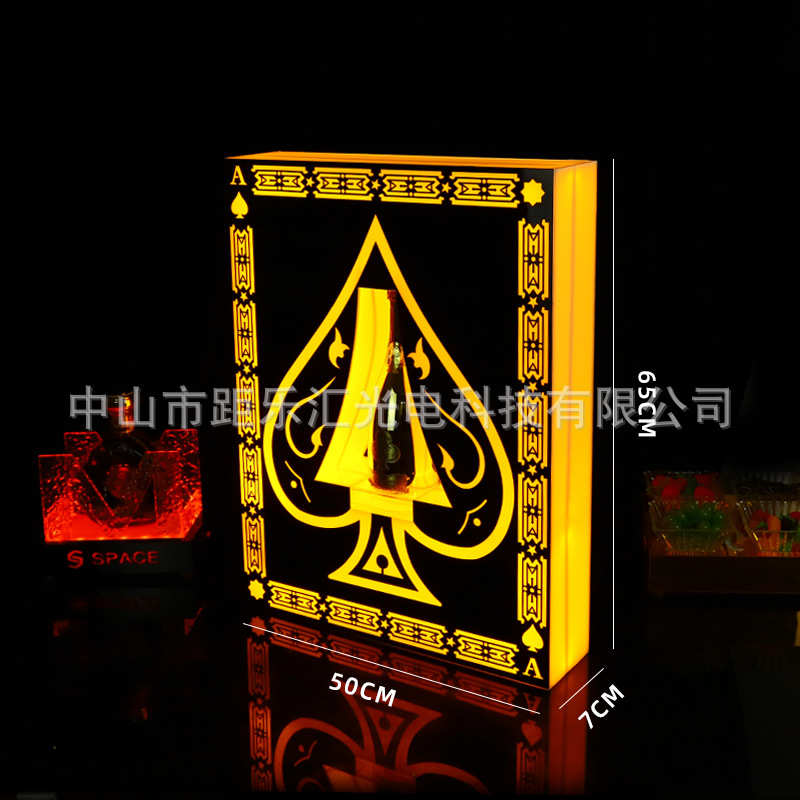 【出酒道具】酒吧发光香槟红酒底座手举牌出酒气氛KTV黑桃a