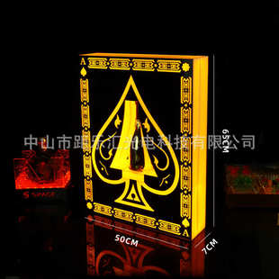 【出酒道具】酒吧发光香槟红酒底座手举牌出酒气氛KTV黑桃a