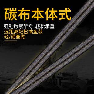 碳素抄网杆伸缩杆采摘打松塔杆钩子10米捞鱼加长超硬割草刀打窝竿
