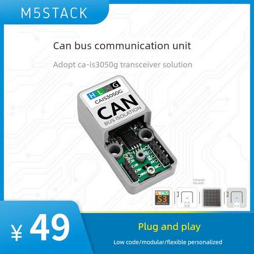 官方M5Stack ATOMIC CAN Base 总线多点通信单元 CA-IS3050G