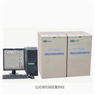 双控量热仪,WQLR-9000A全自动微机双控量热仪