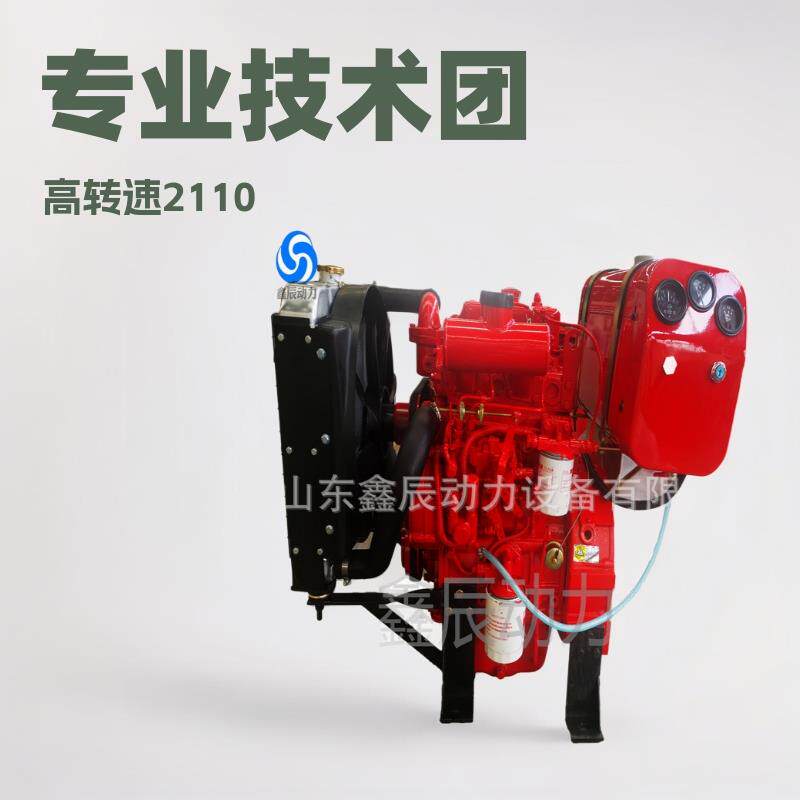3000转柴油机高转速2110发动机水泵机组柴油机