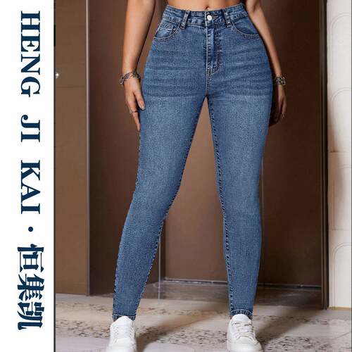 Wash Waisted Fitted Jeans Slimming Nine Inch Regular Plain