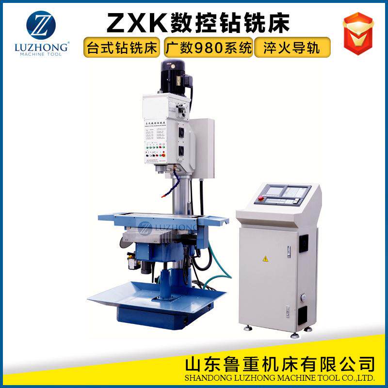 微型数控钻铣床ZXK7540立式数控钻铣床ZXK7516小型数控钻铣床