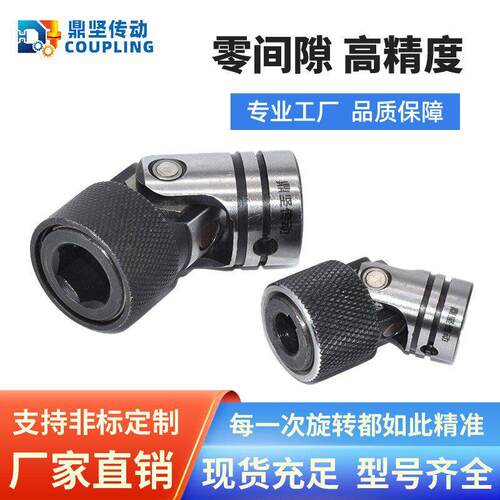 支持非标定制精密小型万向节联轴器CPDR快速锁紧型传动轴接头CPWR