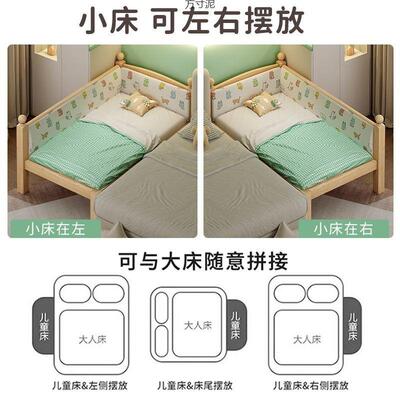 婴儿拼接床宽床加大人实木床宝人宝床儿童单床加童粗加厚儿NIF拼