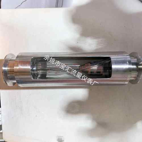 BHLZB-WS-25G卫生型玻璃转子流量计液体气体304卡套卡箍