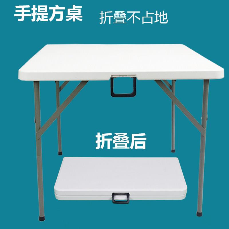 简方免桌家用桌对饭折餐桌正方易形86F麻将桌掼蛋桌户外手提桌子