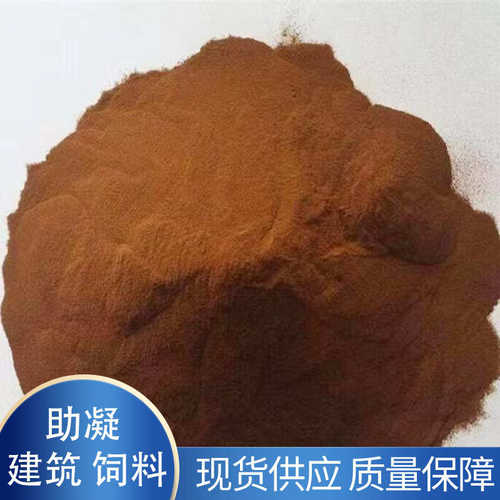 木质素磺酸钙耐火材料 混凝土水泥减水剂高含量木质素磺酸钙