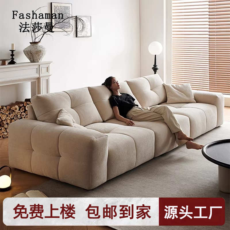 可移动靠背像素沙发奶油风直排小户型高级感雪尼尔布艺沙发豆腐块