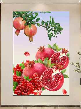 石榴画多子多福石来运转旺宅装饰画玄关客厅卧室招财挂画自粘壁画