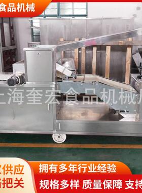 全自动鸡蛋蛋卷机灌心蛋卷设备多功能脆皮蛋卷机食品制作加工机械