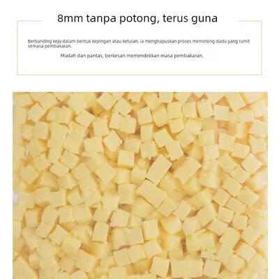 科麦耐烤原味再制干酪丁8mm乳酪面包奶酪粒芝士1kg烘焙辣味高熔点