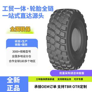 双钱395 85R20花纹RLB990工程机械越野钢丝轮胎