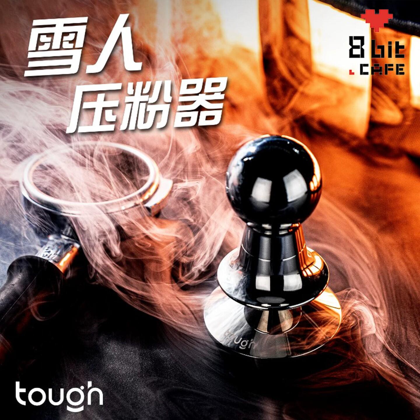 顽固咖啡雪人恒击恒力压粉器定力压粉锤意式咖啡5153 58mm30磅