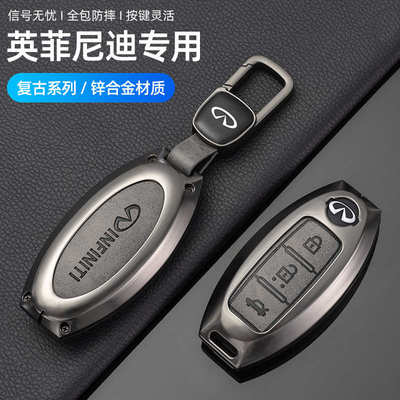 适用英菲尼迪Q50L钥匙套QX50/Q70L全包锁匙壳G25扣FX35汽车专用包