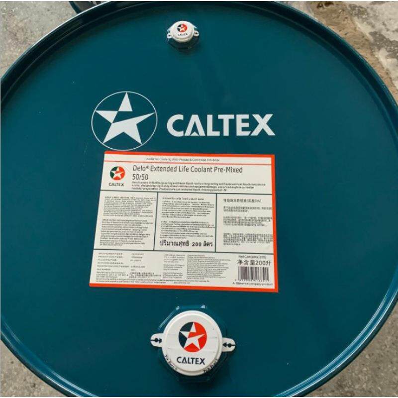 加德士Delo Extended Life Coolant Pre-Mixed 50/50 -36度防冻液