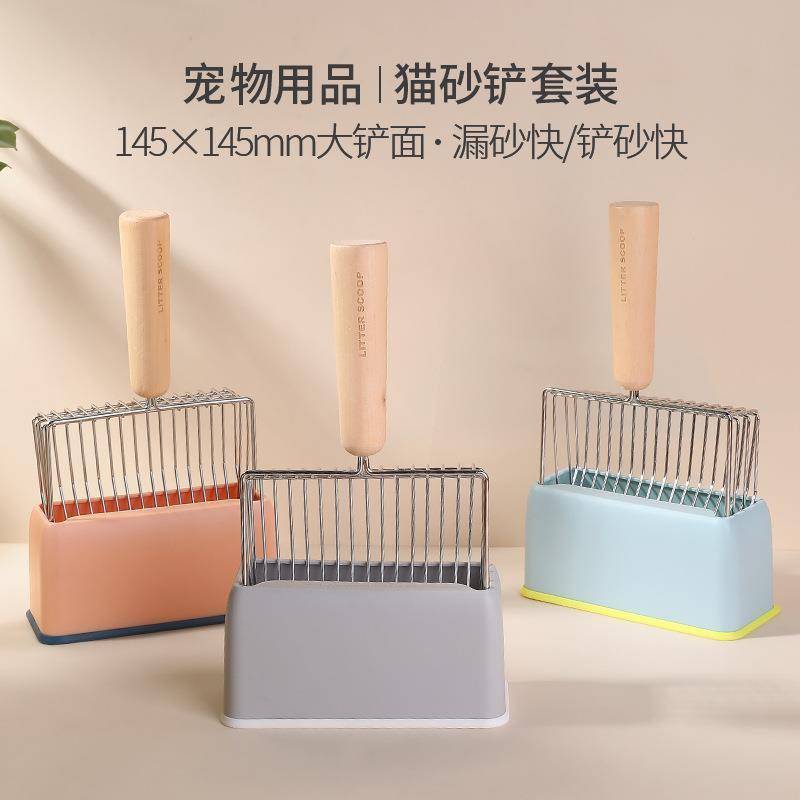 哈特丽 拼色猫砂铲底座17cm 金属猫砂铲置物架收纳盒 宠物用品