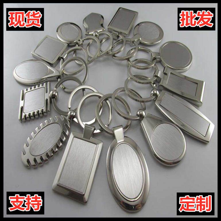 锌合金金属钥匙扣车标小礼品圆形贴片钥匙牌汽车挂件印刷刻字现货