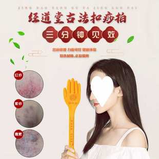 经络拍打器扣痧拍专用硅胶拍痧板雷音拍经络拍快速出痧一件批发