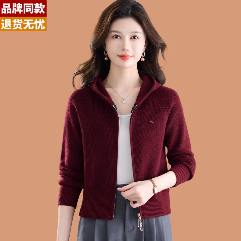 连帽羊毛针织开衫女春秋装2026新款小个子外搭披肩双拉链毛衣外套