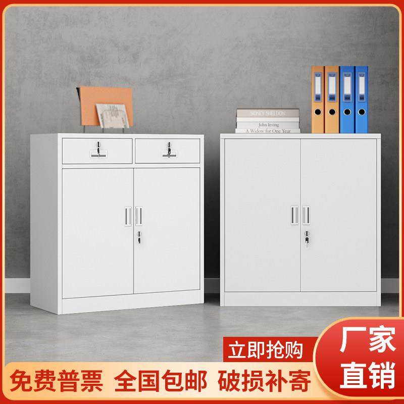 二斗矮柜办公室铁皮文件柜资料档案柜家用阳台抽屉储物柜工具柜子,商业/办公家具,文件柜,淘宝优惠券,粉丝福利购,淘宝优惠卷