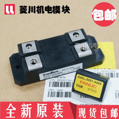 发那科电源模块A45L-0001-0464 SDA100AA80 SDA150AA80 PAH1008CF